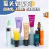 China Glossy Or Matte Surface Plastic Cosmetic Tubes Packaging Offset Printing (MC-701) wholesale