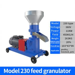 China Household Manual Animal Feed Small Pellet Making Machine 250KG/ H Low Noise supplier