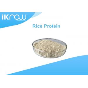 80% Protein NON - GMO Rice Protein , Vegetarian Protein Concentrate Food Grade