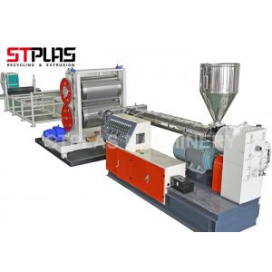 China HDPE Drain Board Plastic Sheet Extrusion Machine , Plastic Sheet Making Machine supplier