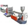 HDPE Drain Board Plastic Sheet Extrusion Machine , Plastic Sheet Making Machine