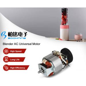 AC Universal Motor for Hair Dryer, Air Pump, Coffee Maker, Food Processor, Grinder, Paper Shreder, Slicer, Stand Blender