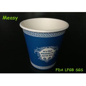 China Custom American Style 8oz Disposable Paper Cups Blue Color Printing wholesale