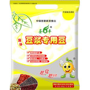 Laminated Yellow Food Plastic Packaging Bags 3-side Seal Custom Printing