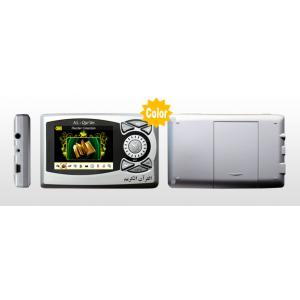 China Built in Speaker Voice Recorder Digital Quran Mp4 player for muslim islamic gift supplier