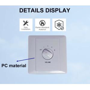 China AT-330 30W Wall Volume Controller Economical Passive PC Material Volume Switch wholesale