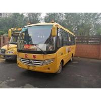 China 2014 Year 26 Seats Used Mini Bus YUTONG Used School Bus With Front Engine on sale