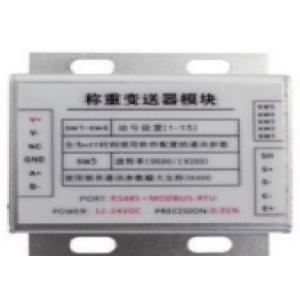 China SJ101CX white Weight/force module RS485 RS232 MODBUS-RTU for garbage recovery system 12-24V supplier
