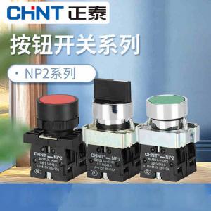 Chint Push Button NP2 Industrial Electrical Controls Illuminated Flush Head 24v 230v 1NO1NC