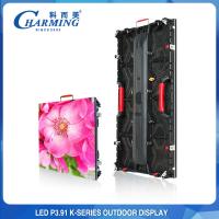 China P3.91 LED Video Panel For Disco Party Club Bar Dj Show Stage Lighting on sale