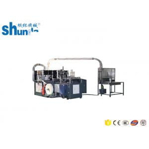 Disposable Liquid Automatic Paper Cup Machine With Infinitely Variable Drive