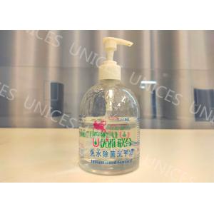 500ml High Capacity Waterless Hand Sanitizer , Antimicrobial Hand Sanitizer Quick Dry