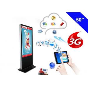 China Wireless 3G Digital Signage Interactive Information Kiosk LCD Advertising Monitor supplier