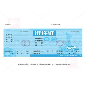 China Forma Heatproof do retângulo da impressão do certificado do diploma para a identificação da joia supplier