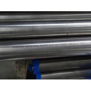 China Incoloy Pipe , B163/ B423 /B407 Incoloy 800/ 800H/800HT/825 /925/926 Solid and Hot Finished , 8 SCH40S 6M supplier