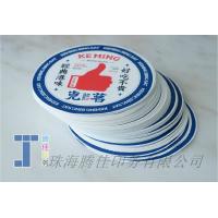 China OEM ODM Food Sticker Labels Offset Printing Temperature Resistant on sale