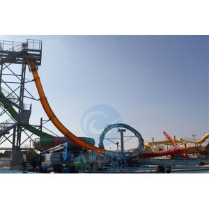 China 17m Height Aqualoop Water Slide Customized FRP Giant Water Slide For Adults supplier