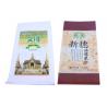 China Bopp Woven Polypropylene Bags , Laminated PP Fertilizer Bags QS / SGS wholesale