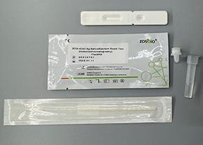 2019-NCoV Saliva Sputum Ag Rapid Test Kit Immunochromatography Usage Manual