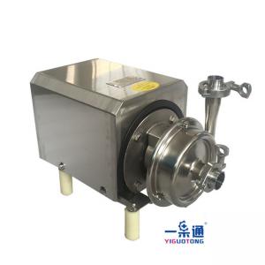 China Sanitary Vertical Centrifugal Pump For Food Beverage supplier