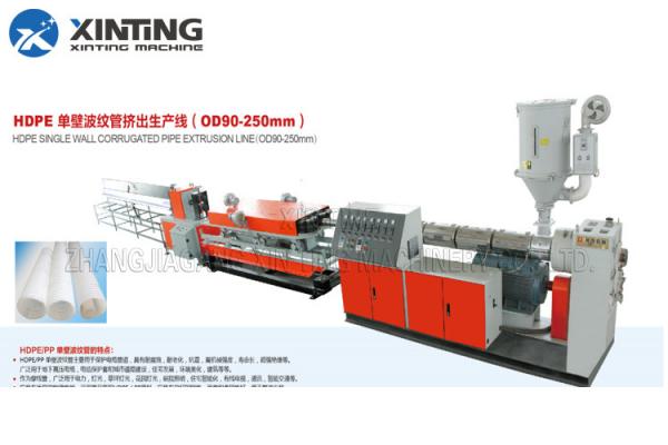 PE Single Wall Corrugated Pipe Production Line Water / Air Cooling High
