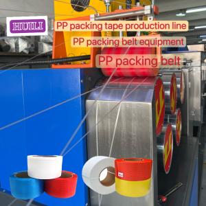 China SKD-11 Embossing Wheel PP Strapping Production Line High Speed 200-300m/Min wholesale