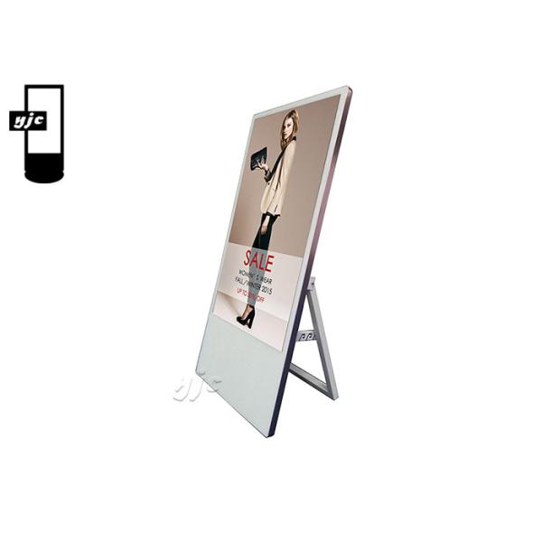 China 55" Android 7.1 IP55 1920*1080 Floor Stand LCD Kiosk wholesale