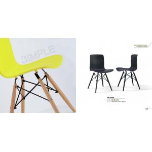 contemporary plastic dining chair with wood leg