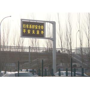 China les signes variables de message de 31.25mm trafiquent le conseil extérieur de VMS de route supplier