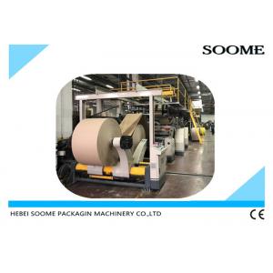 Hydraulic Shaftless Mill Roll Stand For Paper Roll Corrugated Cardboard Machine