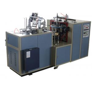 China 60ML Tea Paper Cup Making Machine Ultrasonic Configuration With Gear Motor supplier