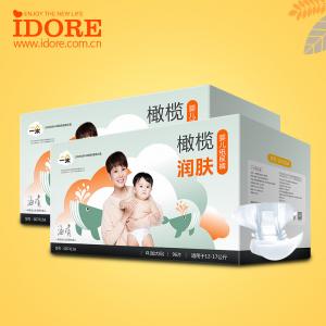 Side Leakage Proof Skin Friendly Baby Diapers