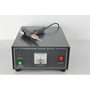 Portable Ultrasonic High Frequency Welding Machine Intermittent Working Type