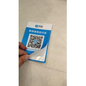 China Industrial Printed Self Adhesive Labels Sticker , Adhesive Barcode Labels wholesale