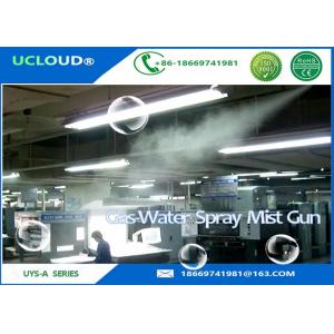 Indoor / Outdoor Low Pressure Water Spray Nozzles For Cooling System