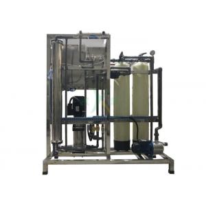 China 0.25T FRP Manual Ultrapure Water System With Multi Way Regulating Valve supplier