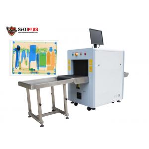 Manufacture X-ray Baggage Scanner SPX5030C X ray Machine for Factory/office use