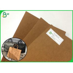 China New Style Reusable And Foldable Washable Kraft Paper To Make Messenger Bag supplier