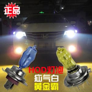 China Auto Bulb H7 Halogen Bulbs For Truck Headlight 12V 24V Xenon HOD Bulb Foglight supplier