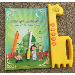 English and Arabic Electronic Books Learning Alphabet and Quran Toy