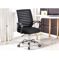 China Black Swivel Mid Back Executive Ribbed Office Chair for sale