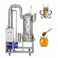 China Convenient Operation Small Honey Processing Machines Continuous Inlet on sale