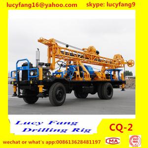 China New Arrival Hot Sale Truck Mounted Water Well Drilling Rig CQ-2 With DTH Hammer Drilling Or Rotary Drilling With Mud pum supplier