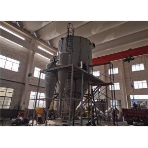 China Nozzle Jet Atomization Spray Dryer Industrial Steam Heating Stainless Steel 304 supplier