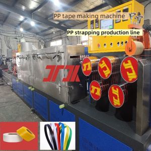 China 全自動包装機 240kg/H プラスチック製PPストラップ製造機 5-19mm 幅 オーダーメイド wholesale