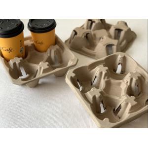 Eco Friendly Dry Press Molded Pulp Cup Holders Carriers 4 Cup Recyclable