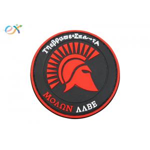 Embossing Logo Soft Hook And Loop Velcro PVC Rubber For Uniform Garment