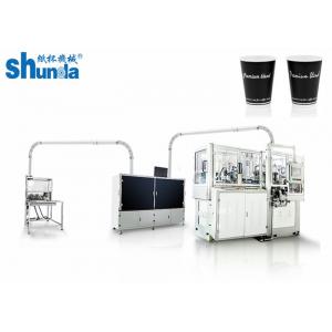 Automatic High speed Paper Cup Forming Machine For Cold Drink And Hot Drink Cups Improve  With Hot Air System