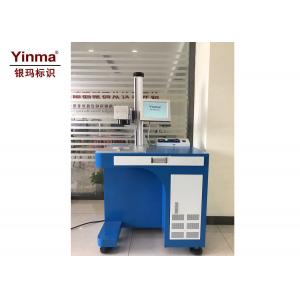 China Water Cooling UV Laser Dynamic Marking Machine 355 nm Wavelength For Plastic Pipe supplier