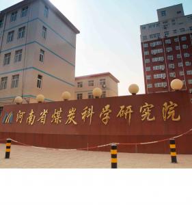 Henan Coal Science Research Institute Keming Mechanical And Electrical Equipment Co., Ltd.